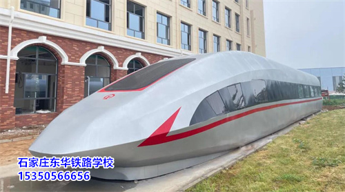 石家莊東華鐵路學校2025年春招分數