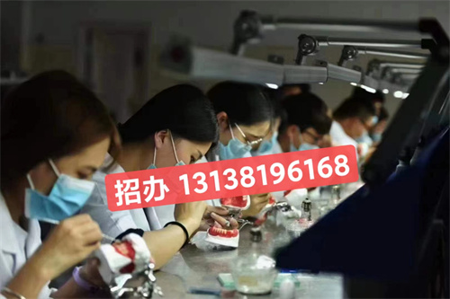 石家莊牙醫中專學校哪個好？