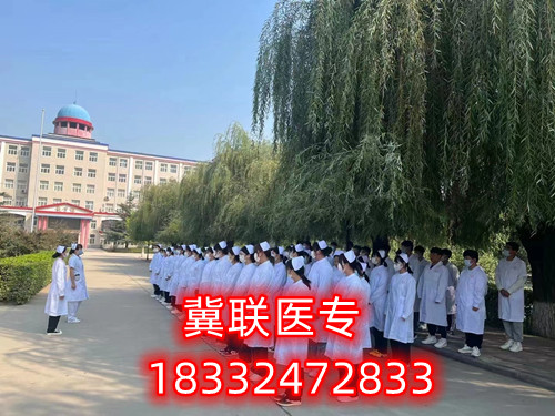2025年石家莊公辦醫學中專學校春季招生