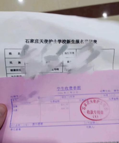 石家莊天使護士學校2025年春季護理專業費用一共多少?