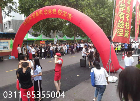 石家莊鐵路職業高級技工學校2025年春季班怎么報名