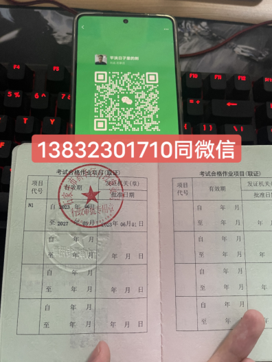 叉車證官網報名入口?叉車證在哪里考?需要多少錢?