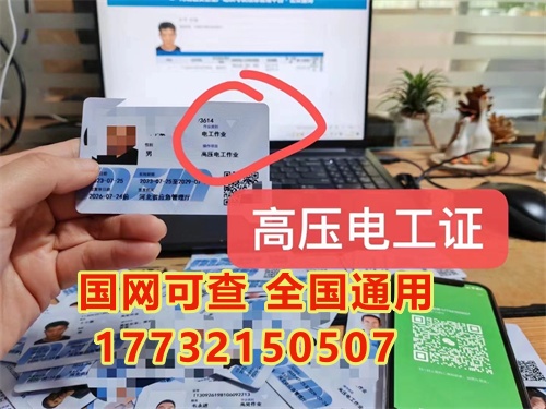 1)準備報名資料(身份證、學歷證書復印件、4張1寸白底彩色照片) 2)到安監局定點培訓機構參加考培。 3)報名交費 4)每個周內考試，提前10天上報一般上報系統會。想要快點拿證，必須提前報名。