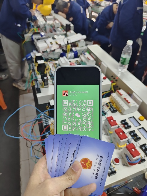 2025年低壓電工證考試報名入口官網(wǎng)（2025年更新）