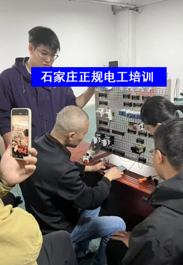 電工證考試報名入口官網（2025）