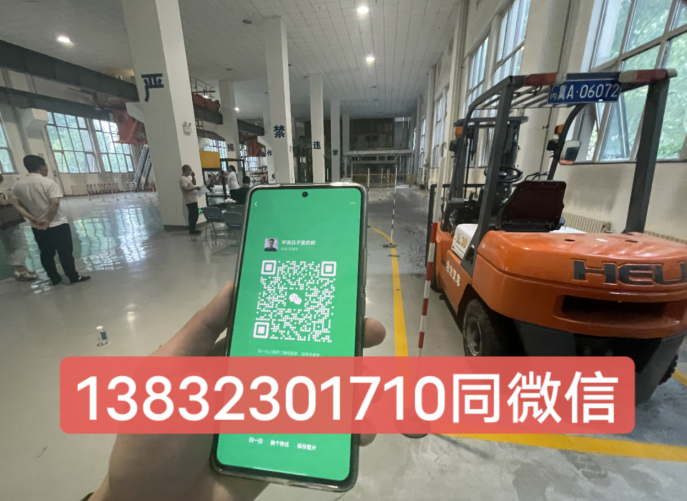 2025叉車駕駛證報名入口官網