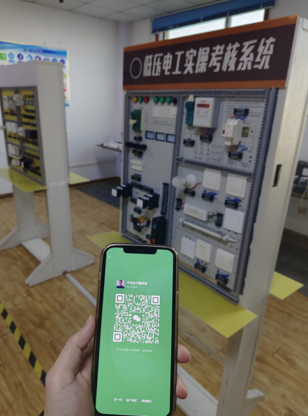 2025年電工證考試報名入口官網（ 報名網址）