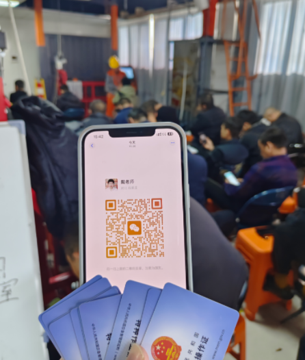 輕松搞定焊工證！石家莊焊工證報名點在哪？