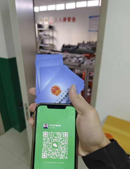 國(guó)家應(yīng)急管理局電工證官網(wǎng) 電工證報(bào)考官網(wǎng)  怎么報(bào)名考試