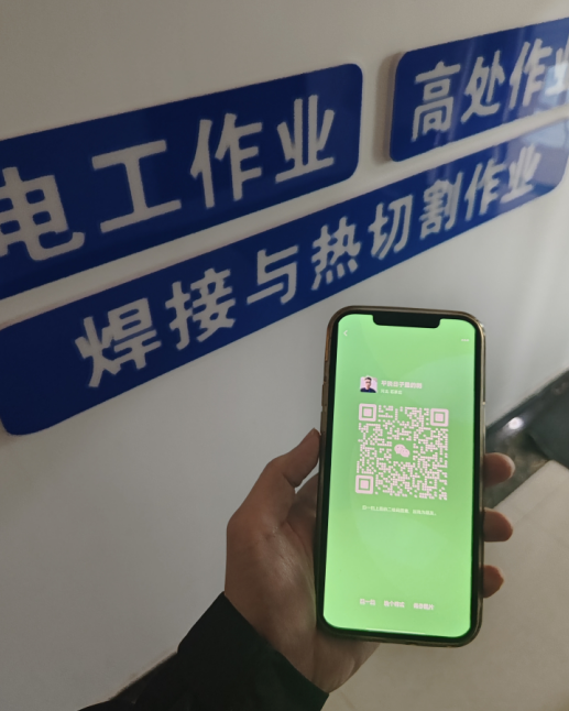 電工證網(wǎng)官網(wǎng)入口 電工證報(bào)名入口官網(wǎng)2025年考試 考完后怎么查詢(xún)證件