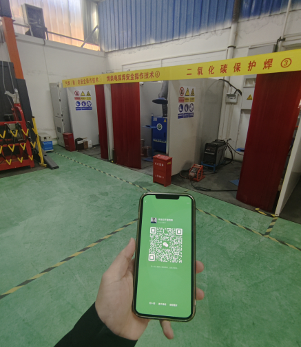 河北特種作業證報名入口官網 焊工證官網報名流程