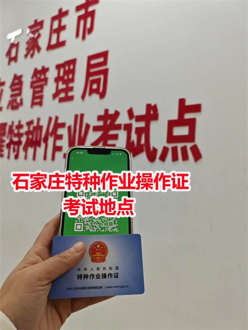 個人如何考高壓電工證？零基礎好考嗎？