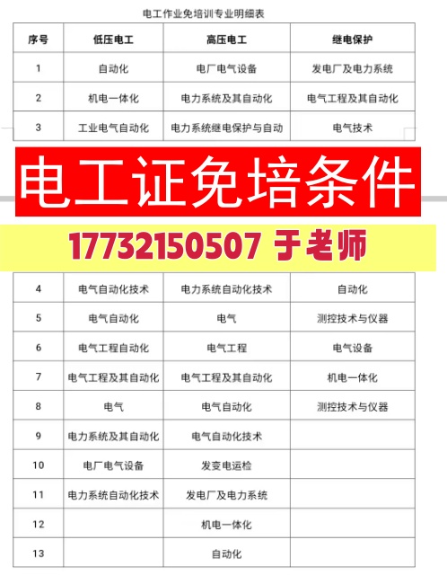 QQ20250723-120011.jpg