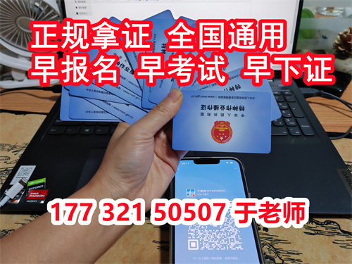 焊工證好考嗎？焊工證考試內容