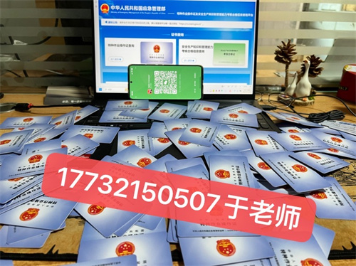 2025年考試電工證網(wǎng)官網(wǎng)入口 電工證報名入口官網(wǎng)