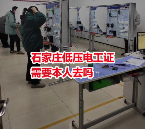 應(yīng)急管理局低壓電工證報名入口官網(wǎng) 電工證報考官網(wǎng)