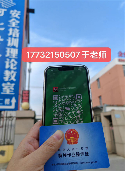 電工證報(bào)名考試全攻略，電工證網(wǎng)站官方網(wǎng)