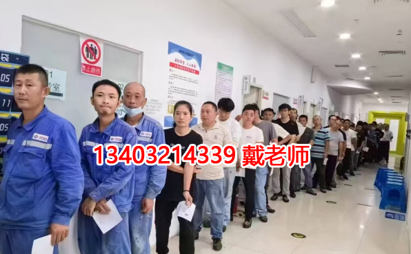 石家莊考電工證學校在哪？